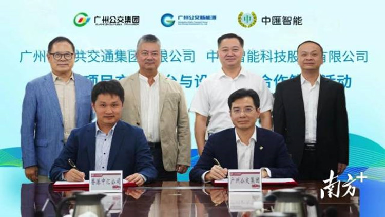 穗港合作再+1！廣州公交為香港量身定製「如約充電」