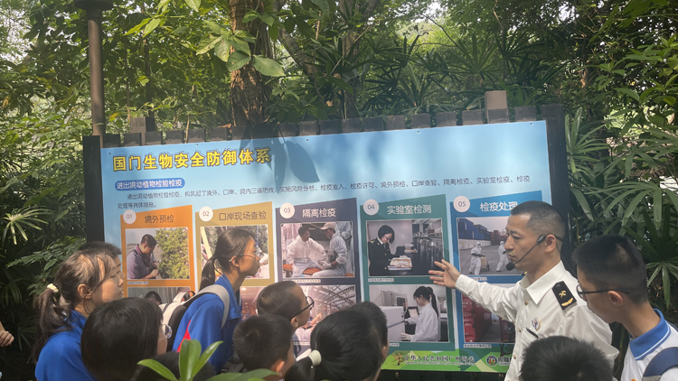 廣州海關(guān)在長(zhǎng)隆辦「防範(fàn)外來物種入侵 保護(hù)國(guó)家生態(tài)安全」主題宣傳活動(dòng)