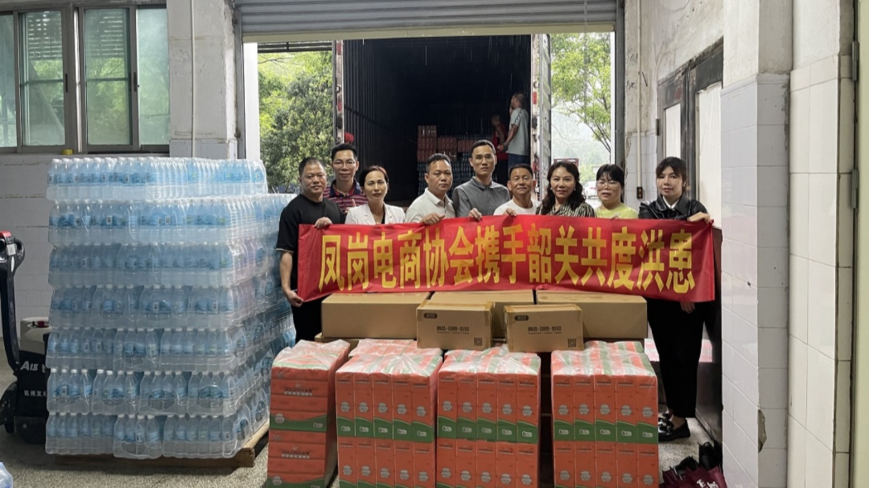 馳援粵北洪災(zāi)  東莞鳳崗首批防汛救災(zāi)物資運抵武江