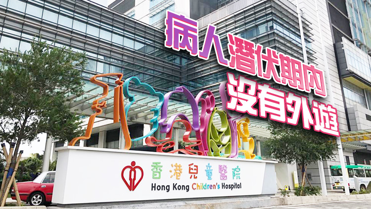 6歲女童感染甲流併發(fā)腦病變 現時情況危殆