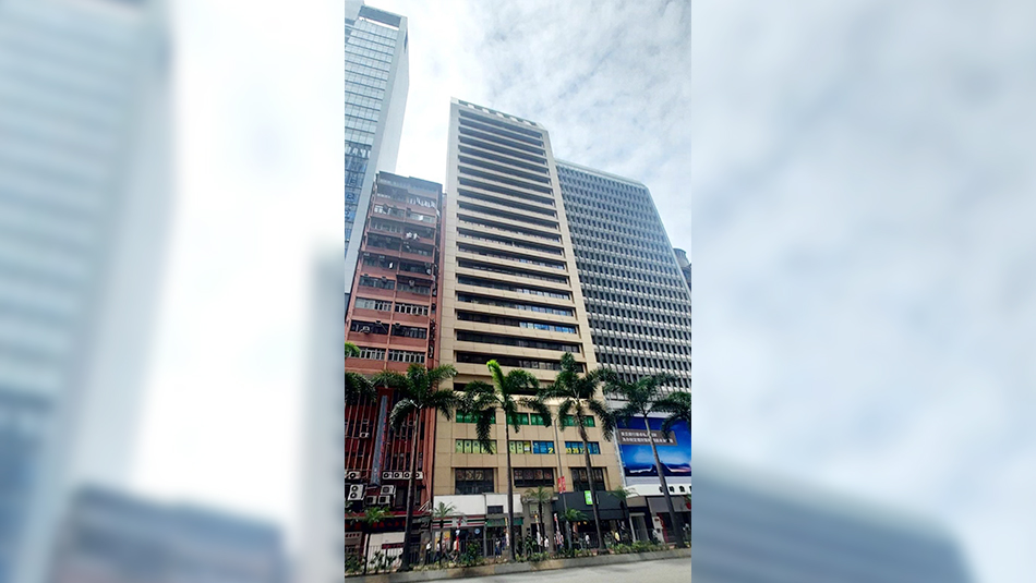 【港樓】灣仔守時(shí)商業(yè)大廈全層放售 意向價(jià)2100萬