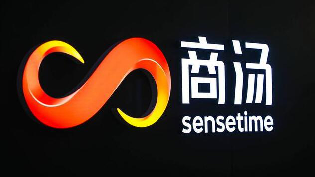 商湯發(fā)布日日新5.0大模型 對標(biāo)GPT-4Turbo