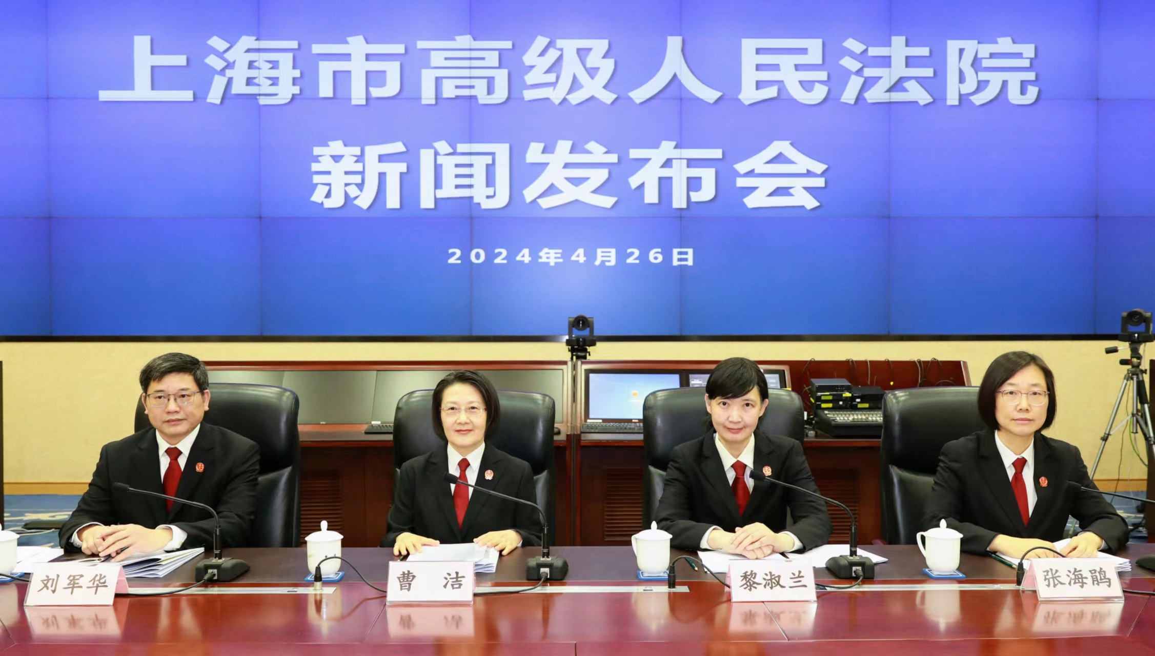 上海高院曹潔：做實(shí)知識產(chǎn)權(quán)嚴(yán)格保護(hù) 加重侵權(quán)代價(jià)降低維權(quán)成本