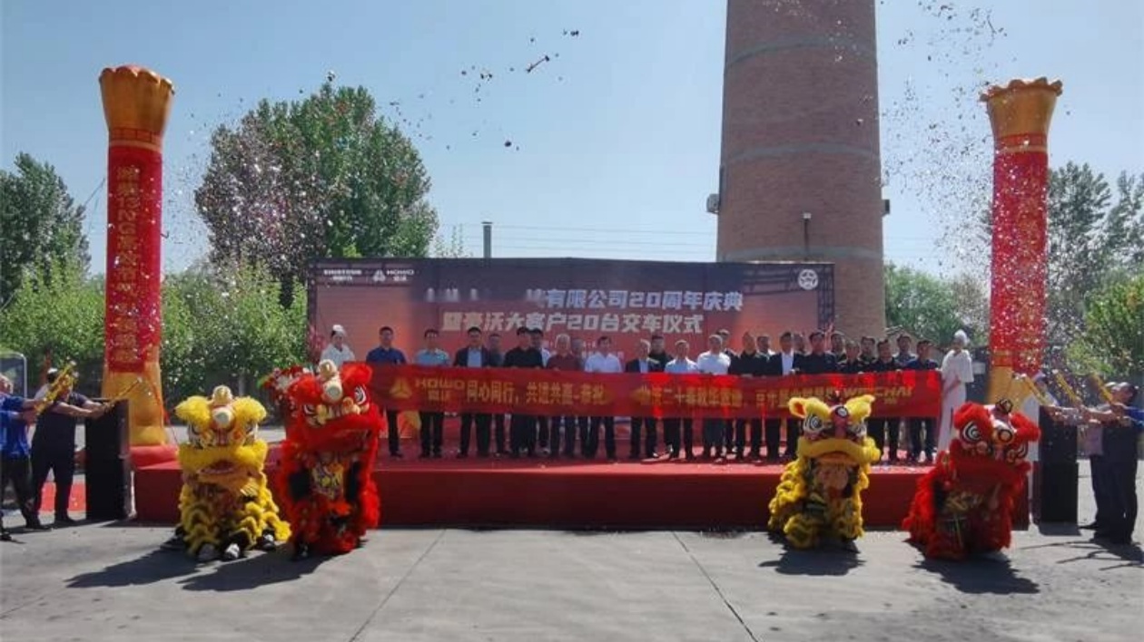 中國重汽為?；愤\輸保駕護航