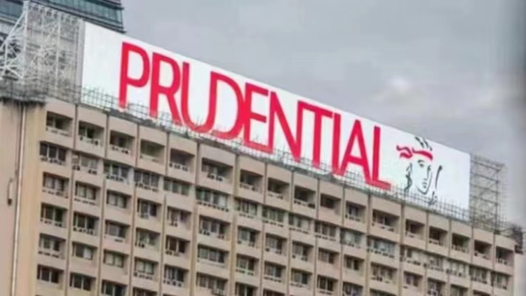 保誠首季新業(yè)務利潤增長11%至8.1億美元