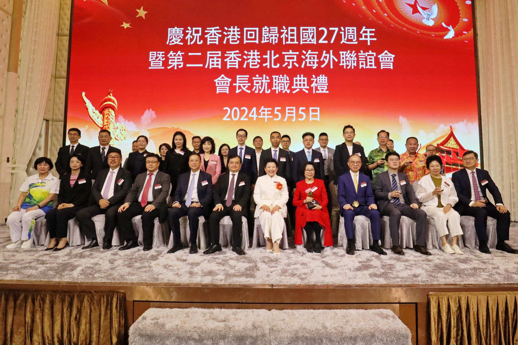 王琳達(dá)膺香港北京海外聯(lián)誼會(huì)會(huì)長(zhǎng)