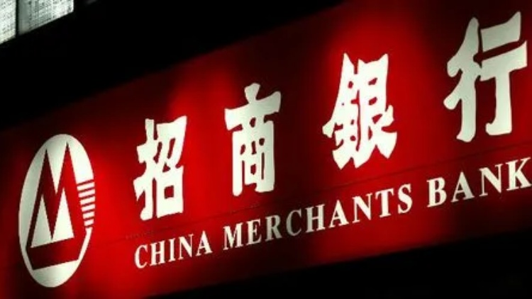 【大行報告】中銀國際維持內(nèi)銀「增持」評級  薦建行招行