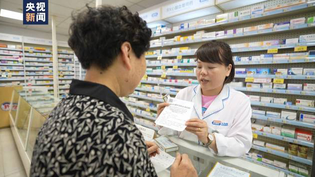 首批大字版藥品說明書已上市 你注意到了嗎？