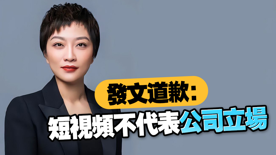 百度副總裁璩靜已離職！今年4月在深圳註冊(cè)公司