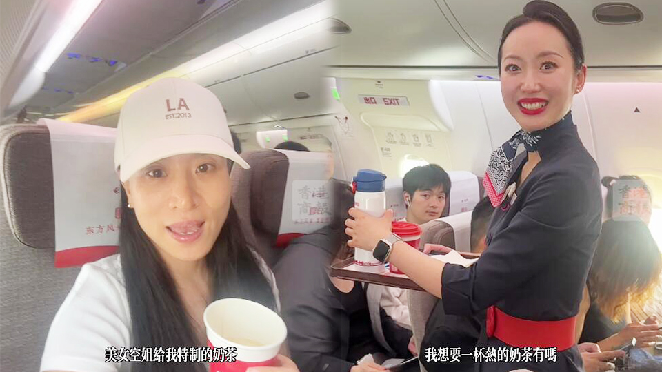 有片｜【走近大國重器】國產(chǎn)大飛機空姐人靚心細 自製大白兔陳皮奶茶