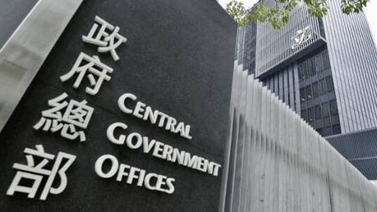 特區(qū)政府對(duì)舉重健力總會(huì)主席致詞表述與事實(shí)不符表示不可接受