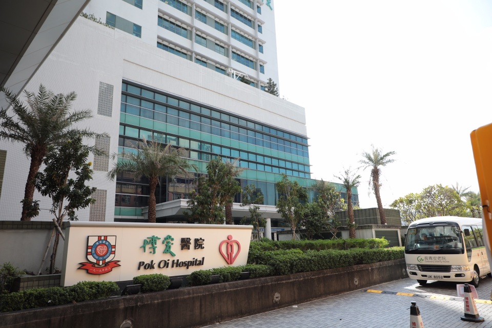 博愛醫(yī)院女病人與癌癥患者樣本混雜 委員會(huì)提出多項(xiàng)建議