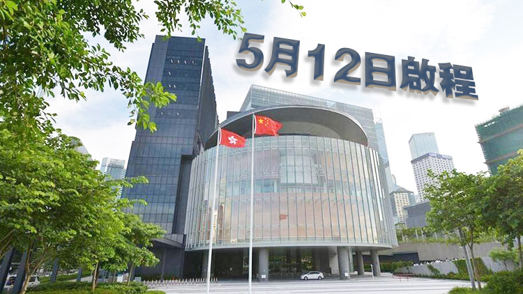 立法會考察團將前往馬來西亞、印尼和新加坡進行職務考察