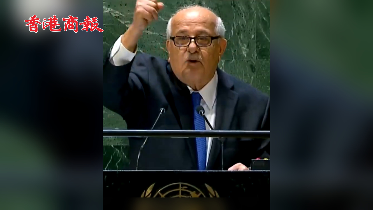 有片 | 聯(lián)大通過(guò)涉巴勒斯坦入聯(lián)議題 巴觀察員表決前哽咽發(fā)言