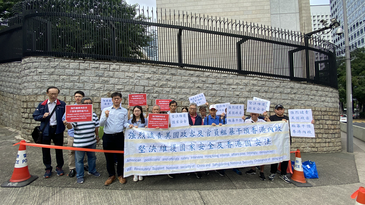 愛國愛港巿民到美駐港總領館抗議 譴責美官員政客粗暴干預香港事務