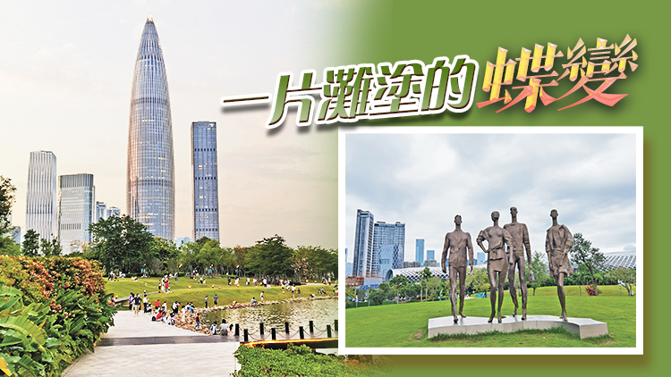港深地名故事｜且看深圳新坐標(biāo)：春筍凌空去 英才逐浪來