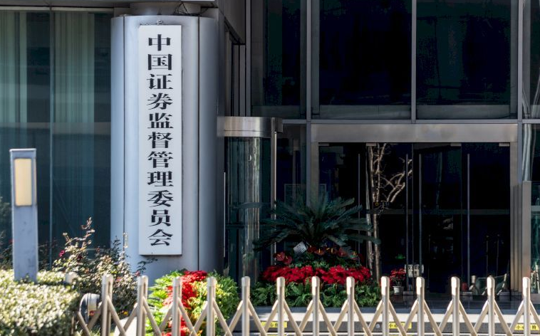 中證監(jiān)對浙江瑞豐達(dá)資產(chǎn)管理立案調(diào)查