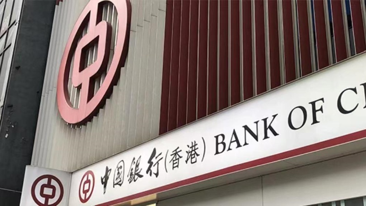 中銀香港﹕截至4月底綠色私人貸款申請(qǐng)筆數(shù)按年增1.35倍