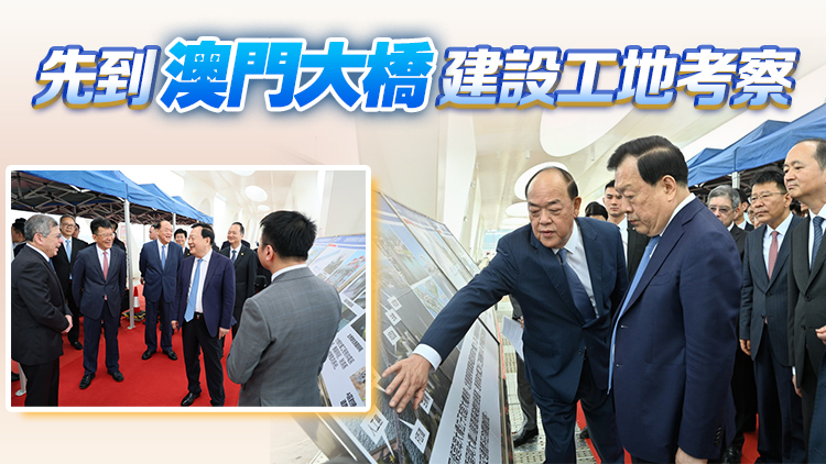 夏寶龍抵達(dá)澳門進(jìn)行考察調(diào)研