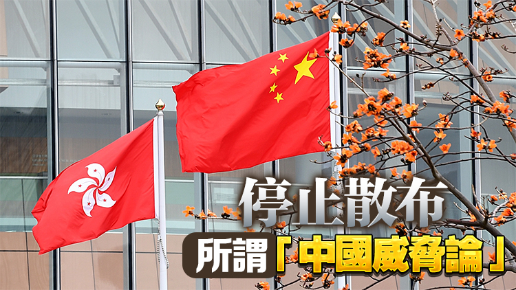 中國駐英國使館發(fā)表聲明 強(qiáng)烈譴責(zé)英方無理指責(zé)香港特區(qū)政府