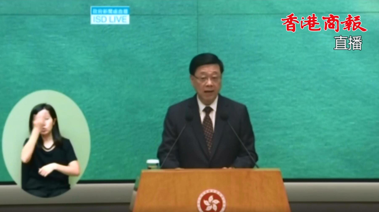 直播｜行政長(zhǎng)官李家超見(jiàn)記者