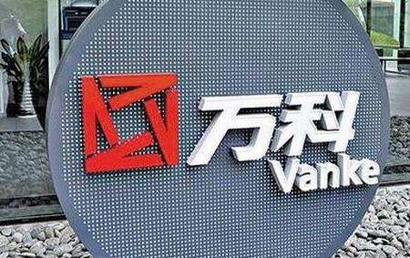 萬科境內(nèi)債漲幅持續(xù)擴大 「22萬科02」?jié)q超10%