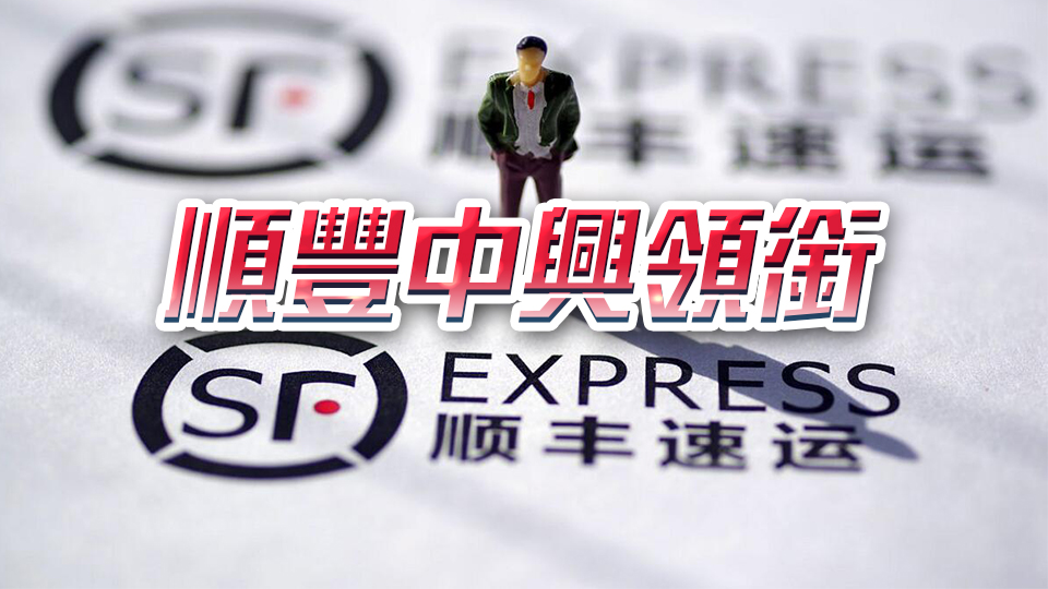 9家深企上榜！《財富》發(fā)布中國ESG影響力榜