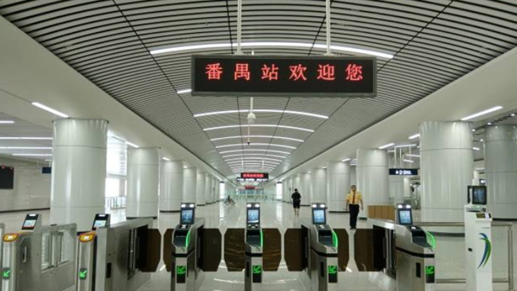 30分鐘互達(dá)！廣東城際「四線貫通」開(kāi)通大站快車(chē)