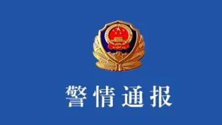 河北唐山通報「摩托車駕照速成班作弊產(chǎn)業(yè)鏈」：3人被刑拘