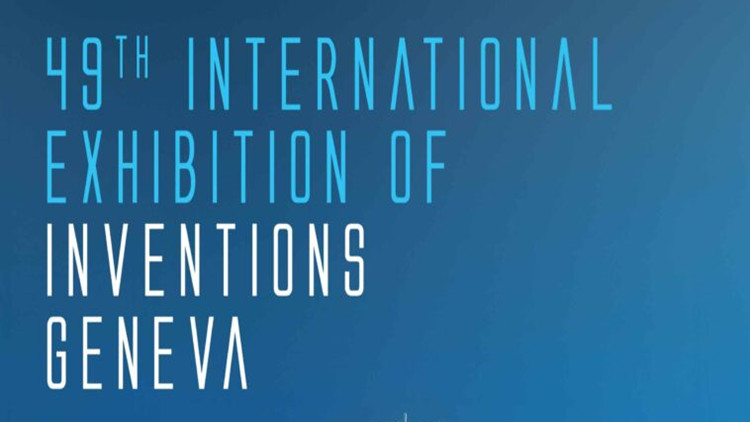 北大深研院兩項發(fā)明日內(nèi)瓦國際發(fā)明展摘金