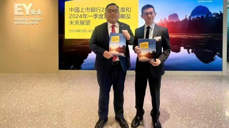 安永料內(nèi)銀短期內(nèi)淨息差續(xù)受壓