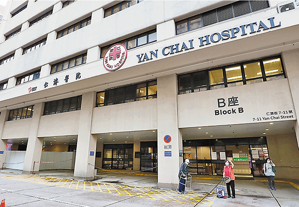 【來論】仁濟(jì)醫(yī)院董事局：冀立法會能盡快通過社工註冊修訂條例草案