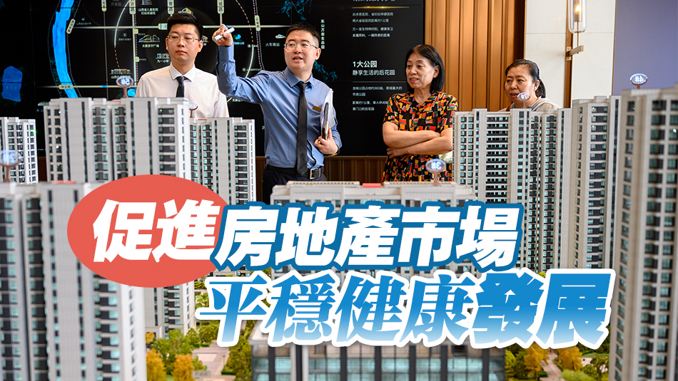 央行：取消全國(guó)層面首套及二套住房商業(yè)貸款利率政策下限