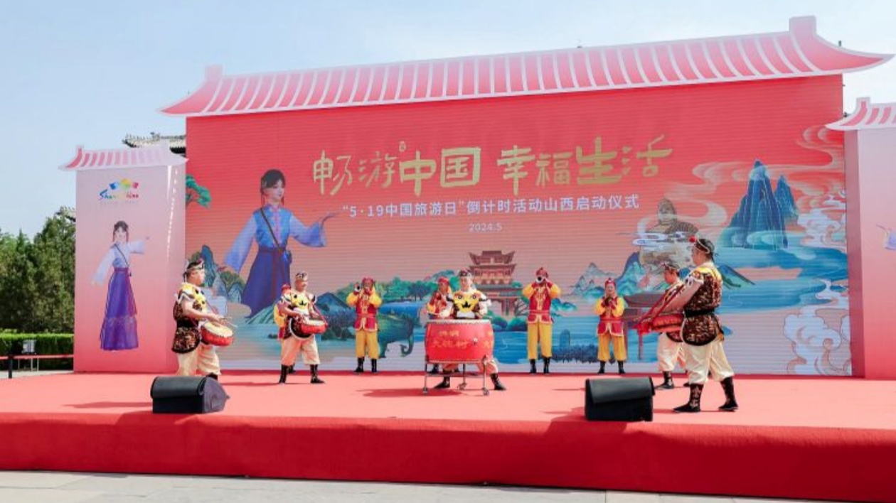 免費(fèi)！半價(jià)！「中國(guó)旅遊日」山西百餘家景區(qū)邀您暢享華夏古文明