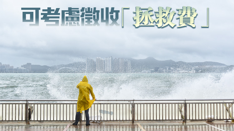 【港事講場】罰「追風(fēng)族」錢並不足夠