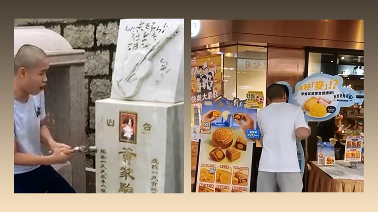 有片｜【短頻快評】破壞黃家駒墓碑男子前科累累！