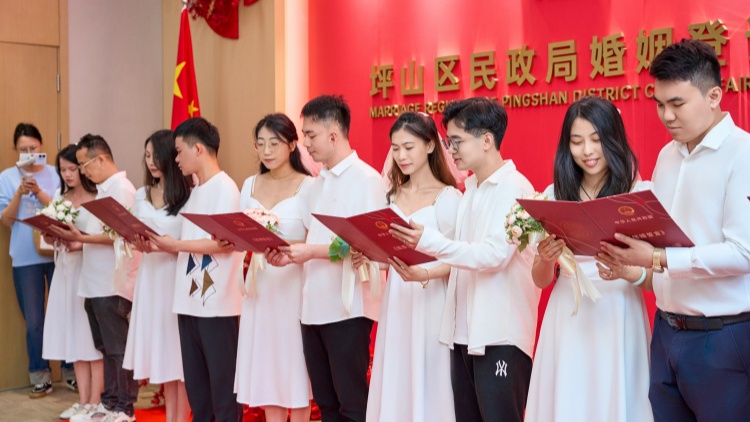 創(chuàng)歷史新高！「520」當天1851對新人在深圳登記結(jié)婚