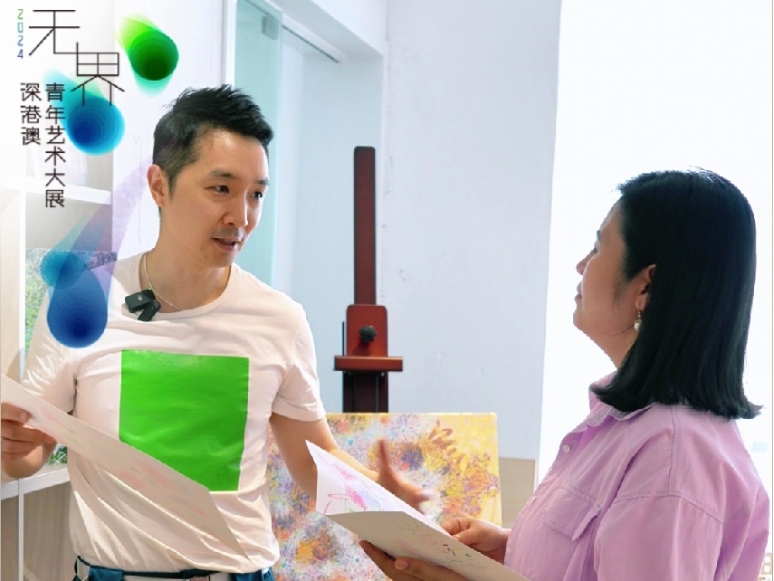 有片丨策展人高少康：用「無(wú)界」打破界限