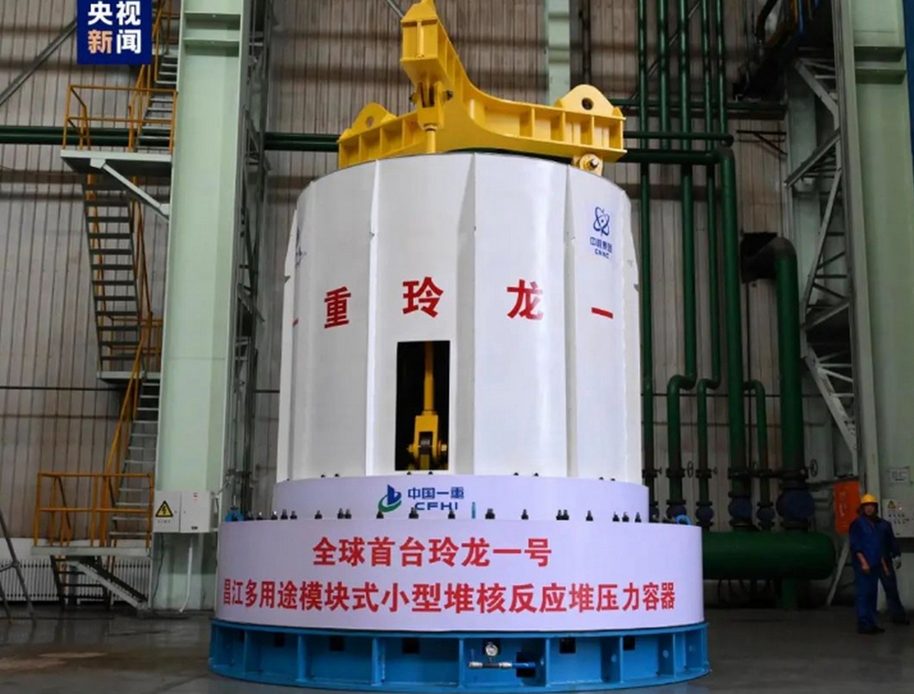 核裝置實(shí)現(xiàn)小型化模塊化 「玲龍一號」系統(tǒng)設(shè)備進(jìn)入安裝高峰期