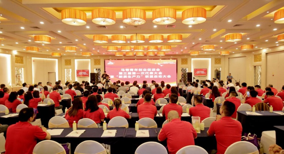 廈門翔安區(qū)馬巷青創(chuàng)會完成換屆選舉 成立「新質(zhì)生產(chǎn)力」聯(lián)盟