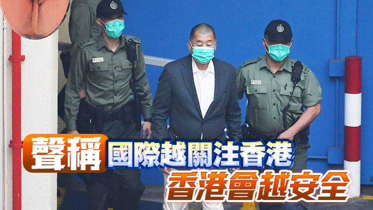 黎智英案｜黎要求羅傑斯在香港國(guó)安法實(shí)施後繼續(xù)進(jìn)行國(guó)際遊說(shuō)