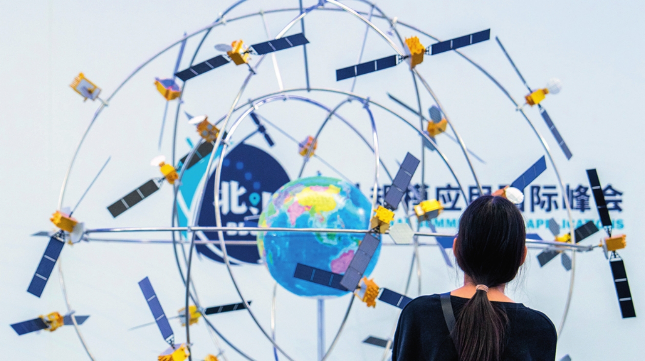 陳獻(xiàn)春：深化改革創(chuàng)新，推動北斗產(chǎn)業(yè)高質(zhì)量發(fā)展