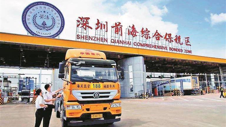 綜保區(qū)外貿(mào)穩(wěn)健增長(zhǎng) 前4月深圳4個(gè)特殊監(jiān)管區(qū)域進(jìn)出口同比增長(zhǎng)12.6%