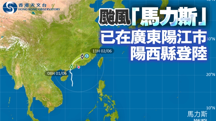天文臺(tái)料三號(hào)強(qiáng)風(fēng)信號(hào)至少維持至正午12時(shí)