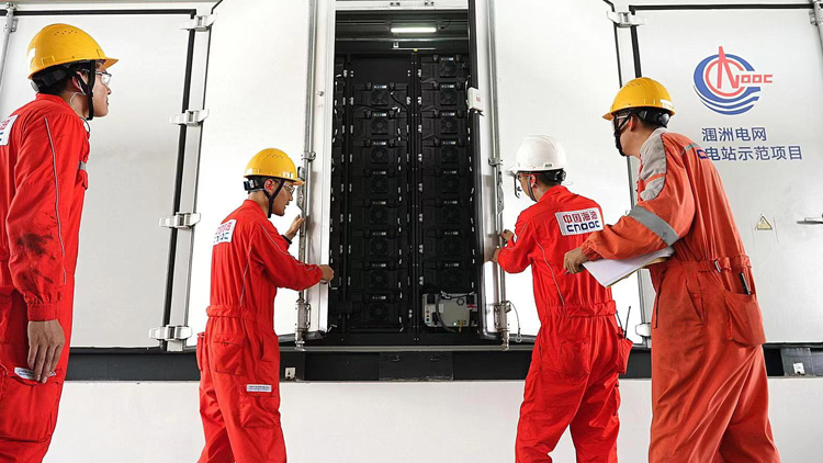 中海油開(kāi)拓與新能源融合發(fā)展