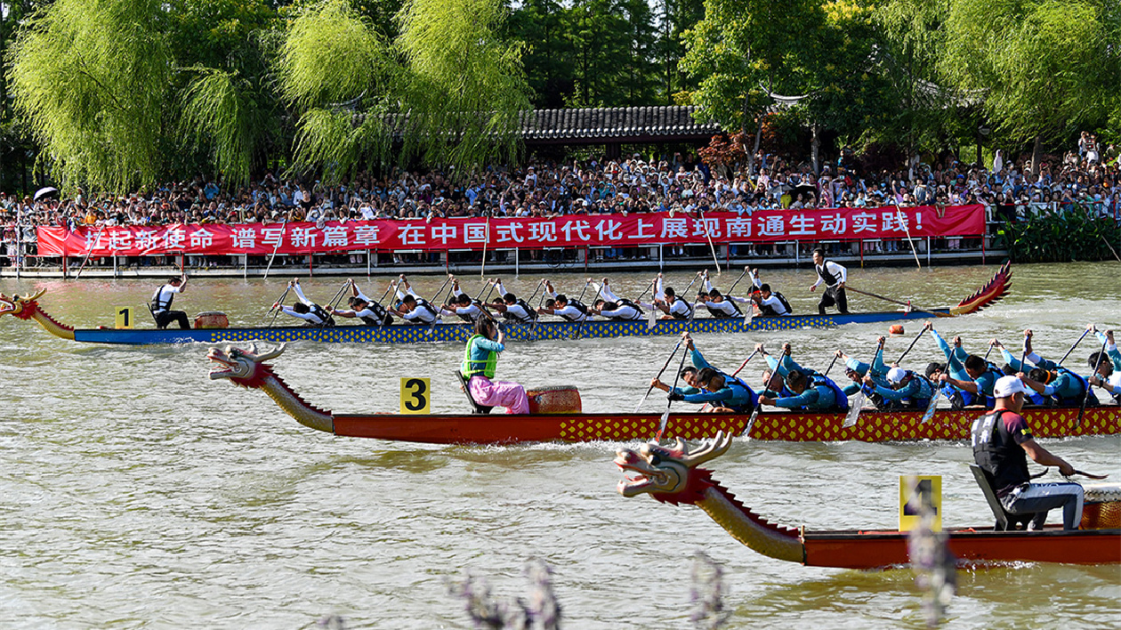 長(zhǎng)三角濠河龍舟邀請(qǐng)賽在江蘇南通舉行