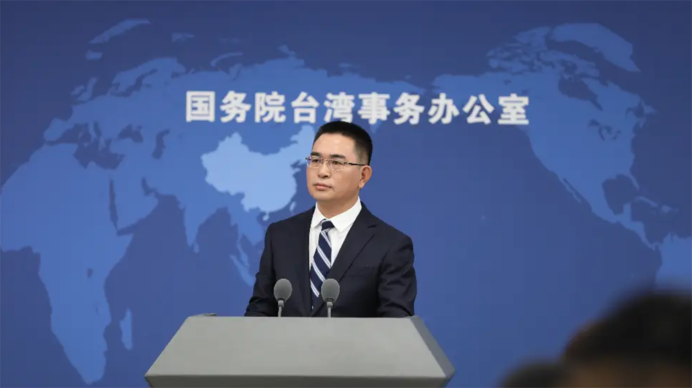 臺(tái)稱可進(jìn)行「自衛(wèi)反擊」，國(guó)臺(tái)辦發(fā)聲！