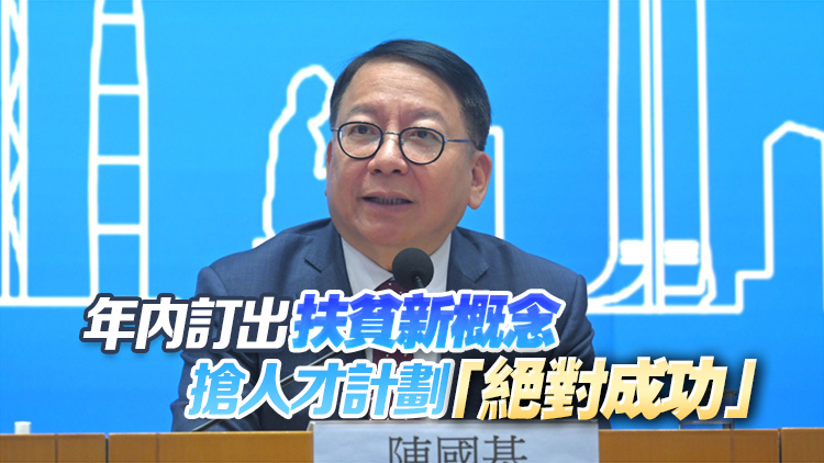 陳國(guó)基：特區(qū)已打好國(guó)家安全基礎(chǔ) 愛(ài)國(guó)主義教育無(wú)最好只有更好