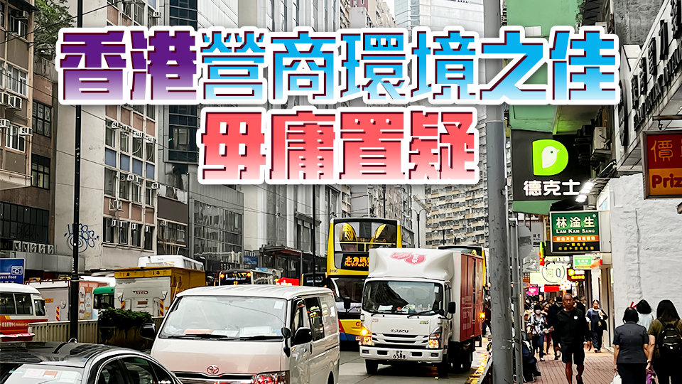 【商報(bào)時(shí)評(píng)】北店南來 先習(xí)水性