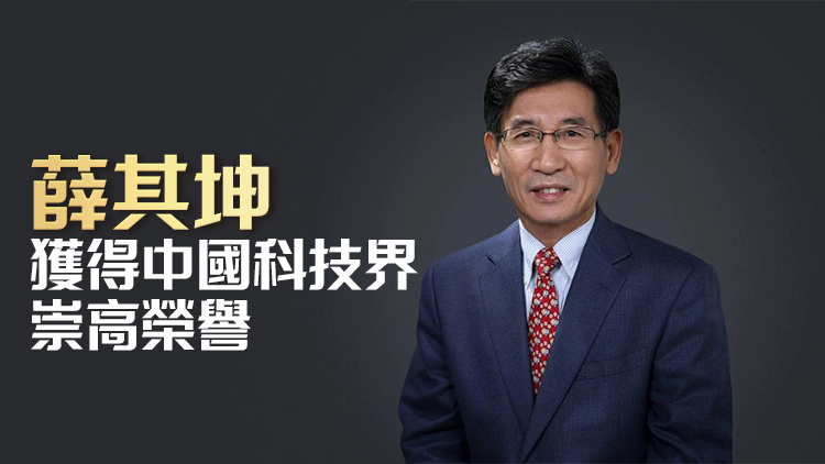 最年輕的國家最高科學(xué)技術(shù)獎獲獎?wù)?，來自深圳南科大的他有何過人之處？